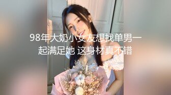 学校女厕偷拍调皮可爱的嫩逼妹⭐变换着姿势前后给你展示