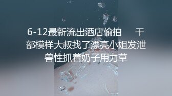 校园女神下海--小小小美女 大姨妈来了，小绵条塞逼里，穿衣仙女，脱衣模特儿，这身材和下体爱了爱了！1