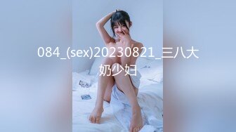 117_(sex)20230730_多汁小鲍鱼_1