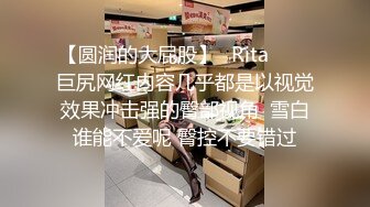 后入老婆的白皙美臀