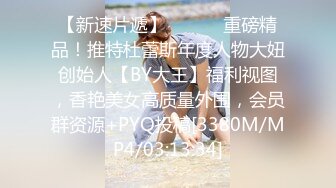 【JD075】美丽的儿媳.儿子不行就让我这公公满足你