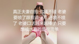 【新片速遞】清纯甜美邻家妹妹！说话温柔给大家秀一波！多毛粉嫩小穴，顶级大肥臀，跪在椅子上翘起摇摆[641MB/MP4/59:31]