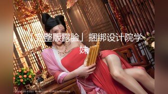 【新片速遞】 ❤️❤️双马尾眼镜妹妹，被两朋友玩穴操逼，舔屌吸蛋，黑丝美腿，跳蛋震穴，扶着细腰后入，爆草小骚逼[1.37G/MP4/02:07:12]