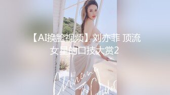 【新片速遞】 新人年轻嫩妹子黑丝内衣卖力口交，无套啪啪后入粉红龟头射在肚子上[406M/MP4/57:03]