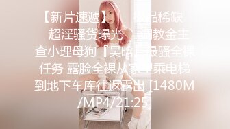 约啪极品18岁小学妹~校服没来得及脱，90度角折叠后入~搂起小蛮腰头朝地狠狠干~叫声撕裂甜美~令人陶醉！！