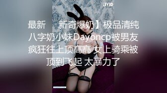 牛人厕所偷拍美女尿尿，还伸出上帝之手把MM吓的不轻