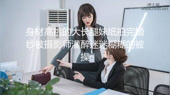 【全網推薦】【反差婊欽兒】極品小母狗露出啪啪道具紫薇(18v 84p) 外表清純原來內心風騷無比 原版高清 (1)