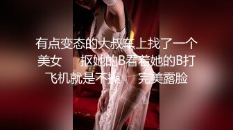 （另一角度版本）【全国探花】铁牛约炮高颜值外围小姐姐，老将出马雄风依旧，抠穴狂干两炮