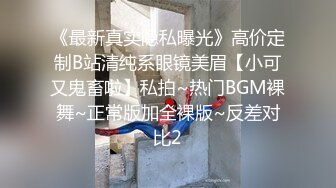 -妹子情趣酒店双人啪啪 口交后入大力猛操呻吟娇喘