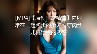 [MP4/ 358M] 姐夫在汽水里加了安眠药给清纯气质小姨子喝迷倒后无套外射