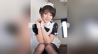 后入情趣内衣骚媳妇