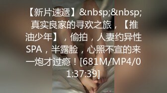 [MP4/ 1.43G] 专约少女萝莉大神唐伯虎外表清纯可爱的校花妹子怎么会这么骚呢