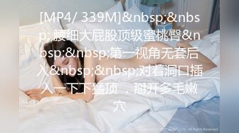 [MP4/408MB]7-25鸭哥出品 约啪白丝袜制服爆乳小妹，白虎蜜穴，被操的水声潺潺