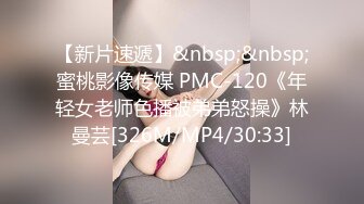 STP28382 【爆乳女神究极重磅】极品爆乳网红女神『麻酥酥』十月新作《白丝女仆妲己》极品COS骑乘高潮爆浆