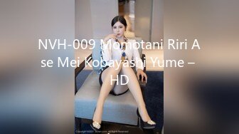 NVH-009 Momotani Riri Ase Mei Kobayashi Yume – HD