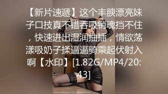 最新流出FC2-PPV无修正系列清纯19岁白色连衣裙女大生援交极品美臀白虎一线天馒头逼超粉嫩中出内射完美炮架撸管必备