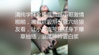 [MP4/ 828M] 极品美臀女神，被打桩机炮友无套内射，情趣吊带露臀装，第一视角后入抱着屁股猛操