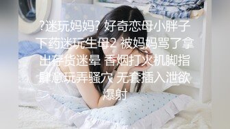 包养实录 包养的大奶子学生妹清纯可爱且稚气十足放得开，直接内射逼都给操肿了