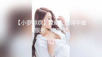 白皙性感女神嫩模fitnessbaby 没想到到了酒店这么放的开