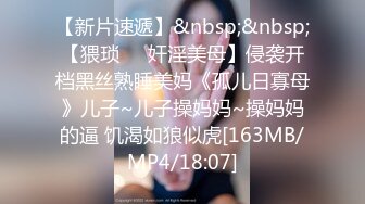 [MP4/1.63GB] 小白 BB老师 萧皇后 3个极品