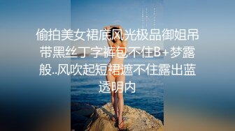 听一听水声就知道有多骚