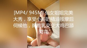 [MP4/395MB]2023-10-1 极品小女友开房，翘起屁股调教，性感吊带白丝袜，一顿输出，射在嘴里