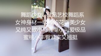 ★☆【顶级性爱❤️极品重磅】★☆顶级女神『曼妃小雨』最新剧情定制《非诚勿扰》相亲喝醉被带到酒店爆操内射 高清720P原版 (2)