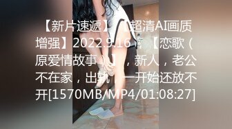 -精品推荐 娇艳伪娘『CDwant』可爱口罩小妹约啪后入 无套内射嫩菊