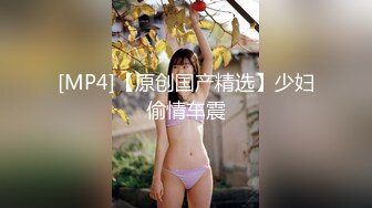 顶级超淫现场！多男女群P盛宴肏出新高度人体蜈蚣！极品身材反差淫趴女神【可爱米亚】最新②，堪比岛国疯狂多人乱交 (2)