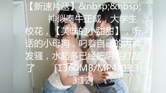 2024年重磅，【有男友的幼教老师】，跟男友就没有做过几次，从最初的必须带套，到后面主动求无套