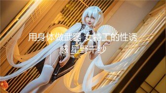 跨年夜后入03妹妹