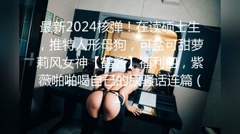 把骚逼女友操的白浆四溢