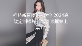 TM太激动了，美到炸裂~【棉棉熊】，2024年最顶颜值，不断刷新记录，奶子又大又白，真想上去舔几口