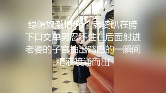 自录无水~七彩直播几个重口味玩B主播，超大号道具自慰~玩子宫~各类水果塞B【67V】 (43)