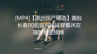 极品清纯美女被迷晕