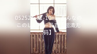 大學生Hebe20歲, 非常白淨同粉嫩, 只拍過一次拖, 性經驗唔多, 可能因為咁身體非常敏感, 反應叫聲都超正 第2Q part1 (4)