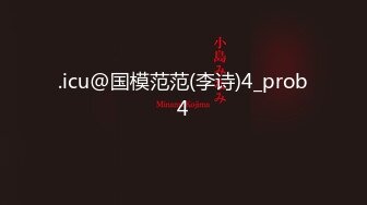 【新片速遞】 星空传媒 XKG-055 神棍风水师骗财又骗色[881M/MP4/37:08]