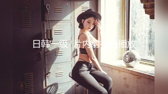 人前玉女 人后欲女 情趣内衣沙发口交