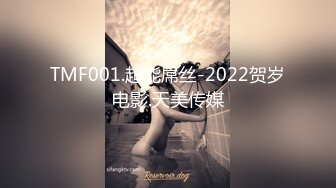 TMF001.超能屌丝-2022贺岁电影.天美传媒