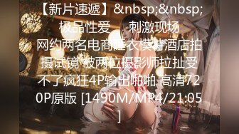 [MP4]STP28209 绝版流出！最新私人定制逆天颜值爆乳尤物▌可可幂▌情趣吊带特写白虎馒头穴 阳具速攻美鲍绝顶潮吹失禁 疯狂喷射 VIP0600