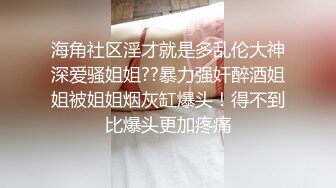 女色狼勾引外卖小哥 欲求不满连干两次才放小哥走_