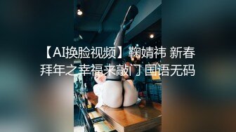 OnlyFans 短发妹子【Kitty】7月份最新性爱啪啪订阅福利第二弹 2