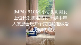 [MP4]STP25437 丰满肥臀-少妇蜜汁??： 啊啊啊要受不了啦，淫水一颤一颤往外冒，配上淫声竟像音乐喷泉一样！ VIP2209