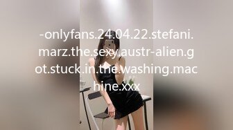 -onlyfans.24.04.22.stefani.marz.the.sexy.austr-alien.got.stuck.in.the.washing.machine.xxx