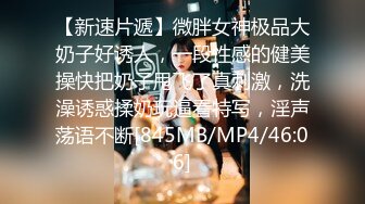 [MP4]國產AV 蜜桃影像傳媒 PMTC021 淫欲神棍雙修少婦改運 梁芸菲