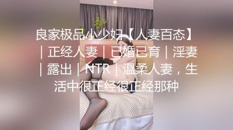 回归和大学女友家中搞事