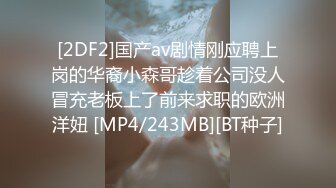 STP26644 啊啊啊啊爸爸射给我，哦哦哦我爽死了，爸爸还有没有弹药，爸爸给我我还要。没想到老师这么骚气，顶不住！