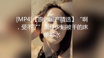 推特黑龙江NTR绿帽夫妻【胖猫与绿帽老公】家中安装摄像头虚空欣赏骚妻被单男爆肏，对话超级淫荡 (10)