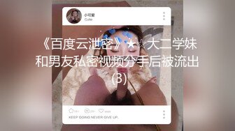 东北四平熟女3P“没事，拍吧，叫刘哥也来4个人玩“