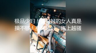 SWAG 潮吹♡中出♡我要你看看我的生殖器【27min】